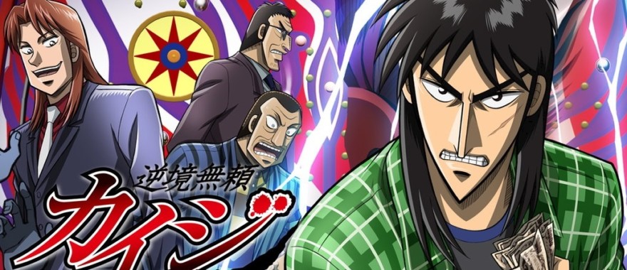 Gyakkyou Burai Kaiji