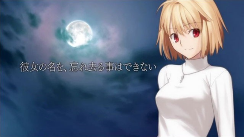 Tsukihime