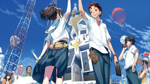 Robotics; Notes