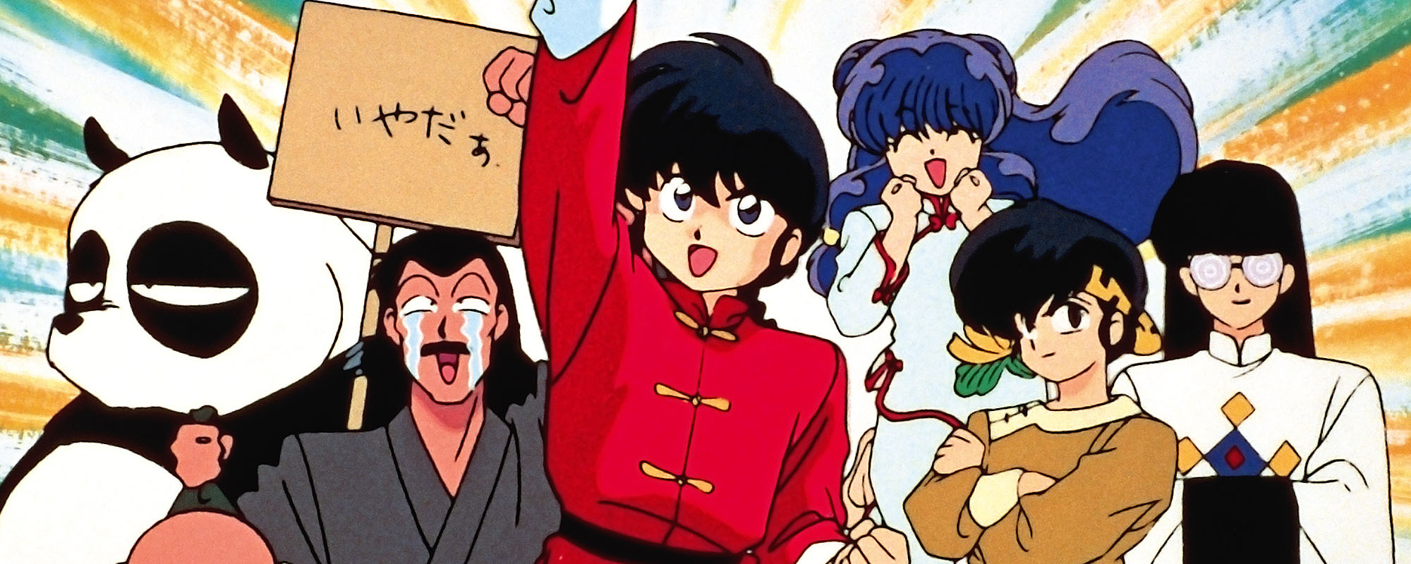 Ranma ½
