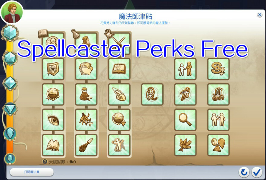 Free Spellcaster Perks