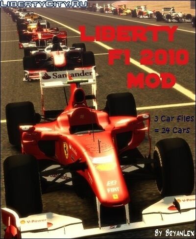 Liberty F1 2010