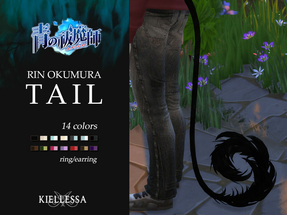 Ao No Exorcist Rin Kimura’s Tail