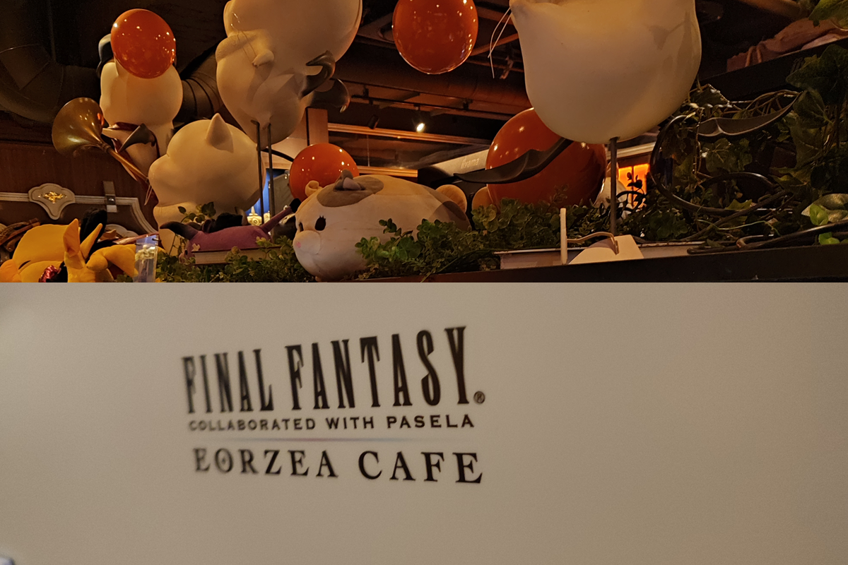 Eorzea Cafe 2023