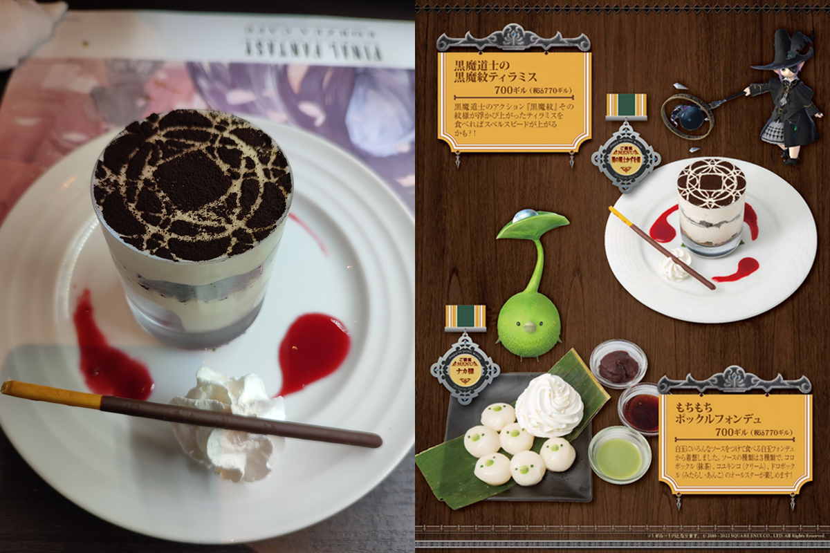 Eorzea Cafe Desserts
