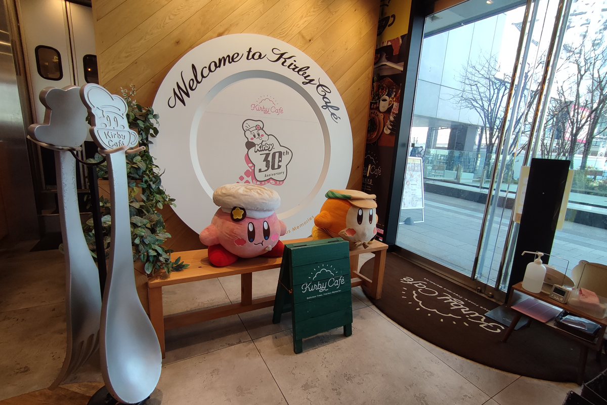 Kirby Cafe Entrance
