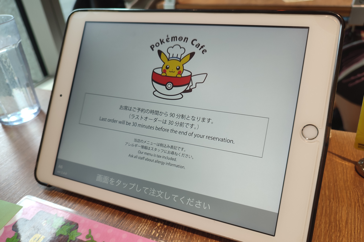 Pokemon Cafe Menu Tablet